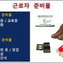 황소인력사무소 - 서산시 중앙로 689 | 황소인력사무소