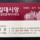 엘에이치옥길센트럴힐 이미지