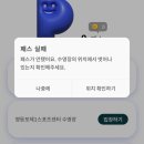 태권스마일스포츠클럽 | 수영 기록 리워드앱 스마일패스 사용 후기(코인 적립 방법, 수영 데이터 연동 등)