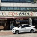 출퇴근길생고기