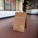 푸르지오이발관