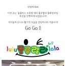 홈플러스 오창점 이미지