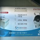 주식회사 케이투 이미지