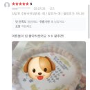 앙또와케이크