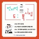 박사 백호 태권도장 이미지