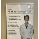 더공감마취통증의학과의원 이미지