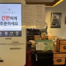 자양제일커피 이미지
