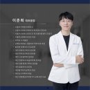 선진정형외과의원 이미지