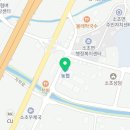 소초농협 하나로마트 이미지