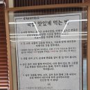 국밥참맛있는집 역삼점 | 역삼역돼지국밥맛집 &lt;국밥참맛있는집 역삼점&gt; 방문후기(역삼국밥추천👍)