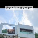 "수한예" 이미지