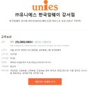 한국암웨이 강서점