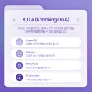 케이오에이 이미지