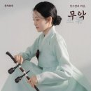 해금