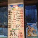 신빛고을기사식당 이미지