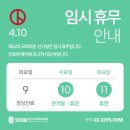 밝은정신건강의학과의원 이미지