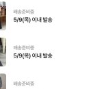 코지독하우스 이미지