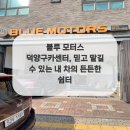 쉼터카서비스 이미지