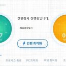 클린컴퓨터 이미지