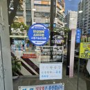 일공공일안경용산점 네이버블로그
