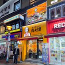 미스터용차이나버거 이미지