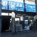 대구 북구 추천 가발 미용재료세종사 / 풍성한 머리는 패션의 완성