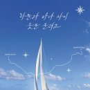 하늘과바다사이