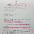 군산제일고등학교 이미지