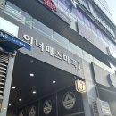 라비앙뷰티;화장품 | [마곡 메이크업샵 라비앙뷰티] 내돈내산 헤어메이크업 솔직후기