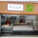 수라찬 이미지