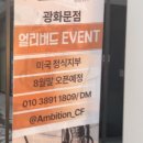 크로스핏엠비션 이미지