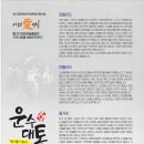 운수대통 티스토리