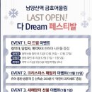 여서금호아파트 (앞) 이미지