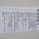 민속여관 이미지