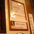 왕십리 연탄 막창 이미지