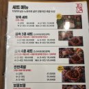귀한족발 영등포점 네이버블로그