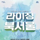 북서울 이미지