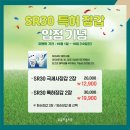 무궁화골프샵 이미지