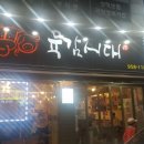 육감시대 이미지