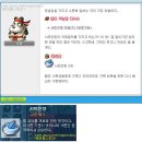 미인탕 이미지