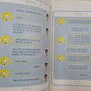 통상수교 거부 정책의 원인 이미지