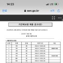 상명고등학교 이미지