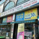 광덕세탁 이미지