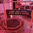 히트점핑클럽