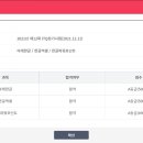 ITQ 자격증 과정(엑셀) 이미지