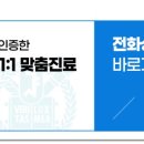 안세치과의원 이미지