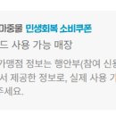 GS25 광주쌍촌 이미지