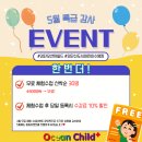 검단오션차일드 이미지