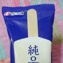 더 아이스크림 이미지