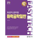 이지테크 이미지